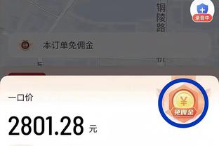 江南直播app截图4